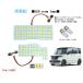 III �X�Y�L �X�y�[�V�A ���[�������v �J�X�^�� �X�y�[�V�A�M�A LED���[�������vMK53S DAA-MK53S HYBRID X/HYBRID MK32/42S�@