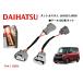 * Daihatsu Tanto Custom tail lamp 4 light . kit LA650S/LA660S tail lamp all light . brake 4 light . kit brake all light . kit 