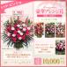 �t�����[�A�����W�����g �A�����W��(L) 10000�~(�ŕ�) 60cm��  ���j�� �J�X �J�� �J�@ ������ �a���� �� �t�����[�M�t�g�yflw-10000�z �֘A�摜3
