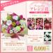 �t�����[�A�����W�����g �A�����W��(L) 10000�~(�ŕ�) 60cm��  ���j�� �J�X �J�� �J�@ ������ �a���� �� �t�����[�M�t�g�yflw-10000�z �֘A�摜4