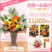 �y�|�C���g3�{�z�o�X�P�b�g��(M)�F�w�� 11000�~(�ŕ�) �ԐF�I�ׂ� 80cm��  ���j�� �J�X �J�� �J�@ �� ������ �t�����[�M�t�g�yst-bsk�z �֘A�摜2