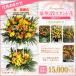 �X�^���h��(2�i) �ԐF���܂��� 15000�~(�ŕ�) 180cm�� �ݒu��������� �����s �_�ސ쌧 ���{ �D�y�s ���É��s �����s ���j�� �J�X �J�� �J�@ �ԁystde�z �֘A�摜1