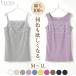  топ майка женский внутренний хлопок 100% хлопок гонки безрукавка входить . тип церемония окончания удобный защищающий от холода нижнее белье простой почтовая доставка бесплатная доставка 1/2