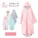  bathrobe mama lady's maternity thin towel cloth .. pregnancy middle production front postpartum . month pyjamas bath pool dog seal 200-8701