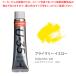 U-35�A�N�����b�N�X UA020120 20ml