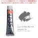 U-35�A�N�����b�N�X UA020735 20ml