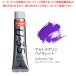 U-35�A�N�����b�N�X UA020345 20ml