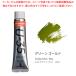 U-35�A�N�����b�N�X UA020562 20ml