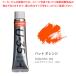 U-35�A�N�����b�N�X UA020164 20ml