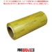 �_�C�A���b�v(750m��) 45cm�~750m i-GSW450