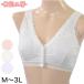��100% �u���W���[ �t�����g�z�b�N �m�����C���[ M�`3L (�O�J�� �u�� �O���� �m�����C���[�u�� ���� ���f�B�[�X �R�b�g�� �C���i�[ �傫��