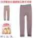 . красный колени данный . имеется слаксы внизу низ внутренний M~3L ( женский нижнее белье теплый длинные брюки ... большой размер ) ( женщина нижнее белье )