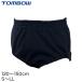 トンボ学生服 内ポケット付きブルマー 120cm～LL (体操服 体操着 運動着 体育 ブルマ 幼稚園 小学生 中学生 高校生 学生)