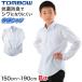 トンボ学生服 形態安定 抗菌防臭 長袖カッターシャツ (150cmB〜190cmB)  (取寄せ)