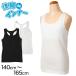  physical training de inner half in tank top ( mesh ) 140cm~165cm ( girls woman . sport part . tank top white black ) ( stock limit )