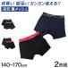 �j�� �{�N�T�[�u���[�t �W���j�A �{�N�T�[�p���c �j�̎q ���� �L�b�Y �p���c 2���g 140 150 160 170 cm �܂Ƃߔ��� �{�[�C�Y �{�N�T�[ �u��