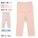  внутренний брюки женский 7 минут длина леггинсы брюки внизу хлопок . осень-зима поясница данный . имеется M L LL леггинсы женщина нижнее белье внутренний теплый холод . меры защищающий от холода низ температура . теплый 