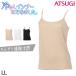  топ женский внутренний охлаждающий нижнее белье лето контакт охлаждающий atsugiLL нижнее белье женщина женщина бежевый белый Cami летний тонкий большой размер ( ограниченное количество )