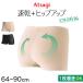 �K�[�h���V���[�c �K�[�h�� 1���� �w���K�[�h�� �ꖇ���� �V�[�����X �E�G�X�g64�`90cm (�q�b�v�A�b�v �������� �A�c�M ���f�B�[�X ���� �w