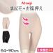 �K�[�h���V���[�c �����O�K�[�h�� �j�[�����O�� �Ђ��� ���N�� �K�[�h�� 1������ �ۂ����肨�� �A�c�M �E�G�X�g64�`90cm ATSUGI ���f�B�[�X