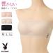  tube top bla cup имеется si-m отсутствует non тросик женский M L LL.. трудно внутренний нижнее белье тросик нет одноцветный простой 