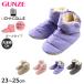  Gunze салон обувь зима женский пятка имеется тапочки салон надеть обувь 23 24 25 cmuchikore теплый ... салон боа .... зимний защищающий от холода теплый down 