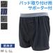  incontinence knitted trunks front ..M~LL ( incontinence pants for man men's light . prohibitation urine leak body cotton 100%)