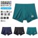  Gunze корпус wild боксеры мужской AIRZ воздушный zM~LL (BODYWILD Boxer трусы-боксеры брюки затянуть установка нет внутренний нижнее белье M L LL ). покупка 