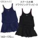  школьный купальник девочка One-piece blau Gin g платье CECIL McBEE Cecil McBee Kids Junior купальный костюм девушки UV cut 140cm~170cm