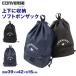 �\�t�g�{���U�b�N CONVERSE �R���o�[�X �L�b�Y �q�� �j�̎q ���̎q W39�~H42�~D16cm 2�w�� �i�b�v�T�b�N �v�[���o�b�O �X�C���o�b�O