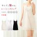  slip long Grace camisole satin 85cm height bust 80~95cm ( One-piece inner Ran Jerry lady's underwear lovely .. prevention )