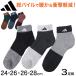 ���ǥ����� ��� ���ѥ��� ���硼�Ⱦ� ���å��� 3­�� 24-26cm��26-28cm adidas ���� ���� �Ȥ��� �� ���ݡ��� �դ�դ� �䤨 �ɴ� ���å�