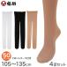  удача .[4 пар комплект ] Kids трико 50 Denier 105~135cm (fkske детский сделано в Японии s Roo модель ) ( ограниченное количество )