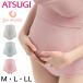  материнство шорты atsugiM~LL ( материнство шорты .. производство передний хлопок Maternity inner симпатичный нижнее белье ) ( ограниченное количество )