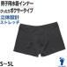  купальный костюм внутренний foot Mark мужской мужчина мужчина . boys опора Boxer стрейч school чёрный S~5L мужчина ребенок плавание опора плавание школа 