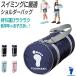  swim bag shoulder vertical 39cm× circle wide 16cm ( swim bag drum bag child swim swimsuit inserting sport sub bag )