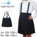  elementary school student skirt uniform elementary school woman pleat 20ps.@ car hida110cmA~170cmB ( navy blue school uniform sailor suit school ...110 120 130 140 150 160 170) ( order )