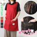  lady's apron short h type apron stylish childcare worker cotton side button adult M ( pocket many woman for women gardening uniform )