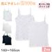 ���� �p�b�g�t�� �L���~�\�[�� 2���g 140cm�`165cm �q�� ���� ���̎q �p�b�h �J�b�v�t�� �C���i�[ �L�b�Y