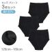 �u���[�t �L�b�Y �j�̎q �p���c ��100�� 3���g ���� �q�� �C���i�[ 120cm 130cm 140cm 150cm 160cm �W���j�A �O�J�� �R�b�g�� ���n �u���b