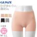  Gunze женский шорты хлопок 1 минут длина брюки M~LL GUNZE.. здесь . боксеры один минут длина шорты одноцветный нижнее белье внутренний si-m отсутствует box Boy нога 