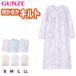 длинный рукав неглиже женский хлопок . передний открытие салон одежда Gunze S M L LL удобный удобный свободно зима осень пижама передний .. салон одежда длинный рукав спальная одежда ( бесплатная доставка )