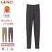  Gunze fire - выцветание Delon женский леггинсы брюки внизу полный length обратная сторона ворсистый M L LL 10 минут длина внутренний низ нижнее белье теплый зима леггинсы защищающий от холода нижнее белье женщина GUNZE