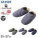 uchikore мужской салон обувь боа тапочки салон тапочки Gunze 25 26 27 cm....... защищающий от холода офис холодозащитный джентльмен стирка OK теплоизоляция дезодорация салон . покупка 