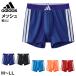adidas боксеры мужской трусы-боксеры сетка M L LL. пот скорость . нижнее белье мужской внутренний спорт Boxer передний .. "дышит" ...