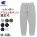  Champion Champion тренировочный брюки мужской M~XXL ( большой размер длинные брюки низ брюки-джоггеры тонкий одежда для дома часть магазин надеты American Casual )