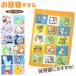 o daytime . towel towelket child care . character large size bath towel approximately 85×115cm (. daytime . Kett bath towel large size kindergarten go in . go in . preparation character towel )