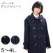  can ko- school uniform school coat duffle coat woman student lady's coat S~4L ( school for winter protection against cold going to school junior high school student high school student ) ( free shipping ) ( order )