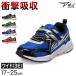 . пара Kids спортивные туфли мужчина Achilles мужчина .3E 17cm~25cm Junior ребенок ученик начальной школы ученик неполной средней школы чёрный синий зеленый 18cm 19cm 20cm 21cm 22cm ( бесплатная доставка ). покупка 