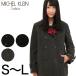 MICHELKLEIN короткий бушлат S~L( Michel Klein студент пальто школьное пальто ) ( бесплатная доставка ) ( ограниченное количество )